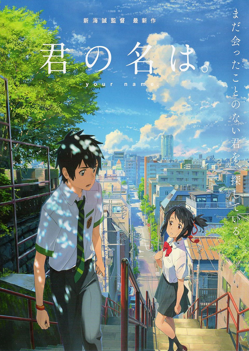 Your Name anime poster featuring Taki and Mitsuha on a Tokyo staircase with a bright summer sky